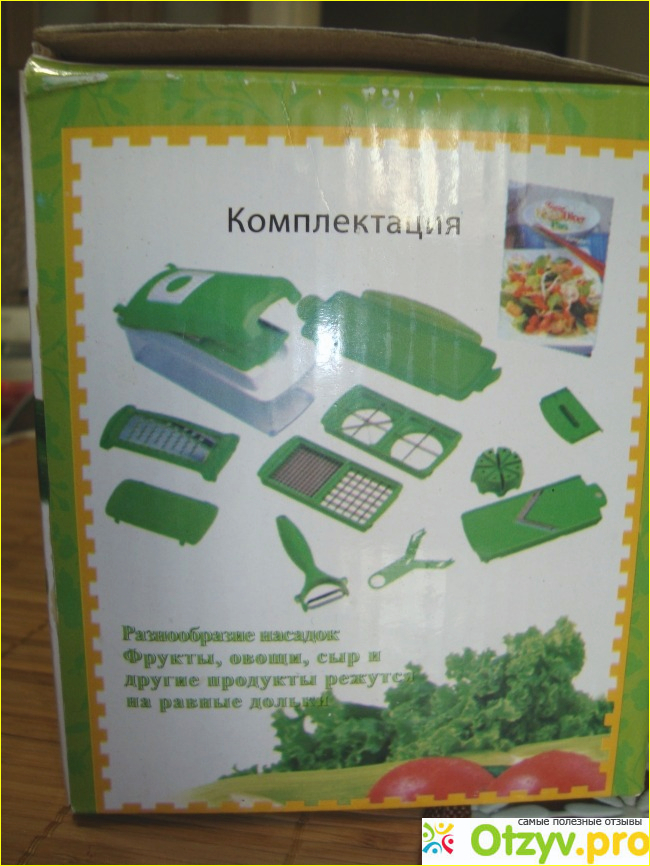 Овощерезка Nicer Dicer Plus фото3