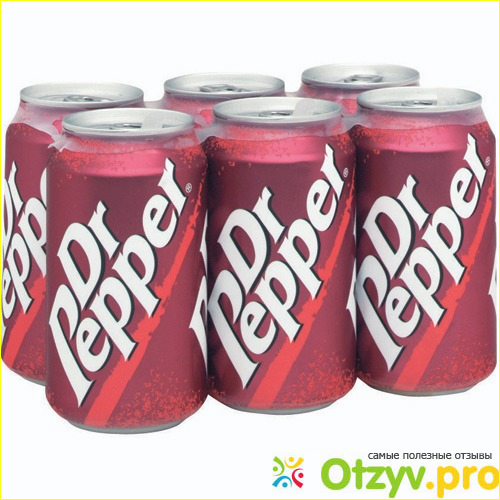 Отзыв о Dr pepper что это