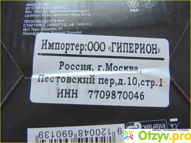 Дорожный фен фото6