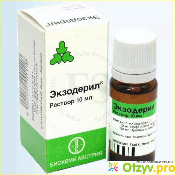 Средства против грибка ногтей фото1