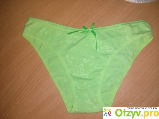Трусы слипы что это такое фото2