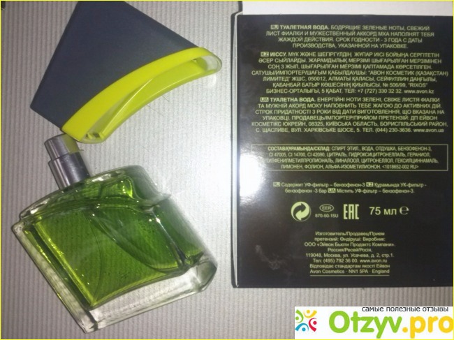 Отзыв о Мужская туалетная вода Centre Action Avon