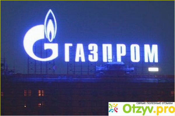 Отзыв о Автозаправка газпромнефть