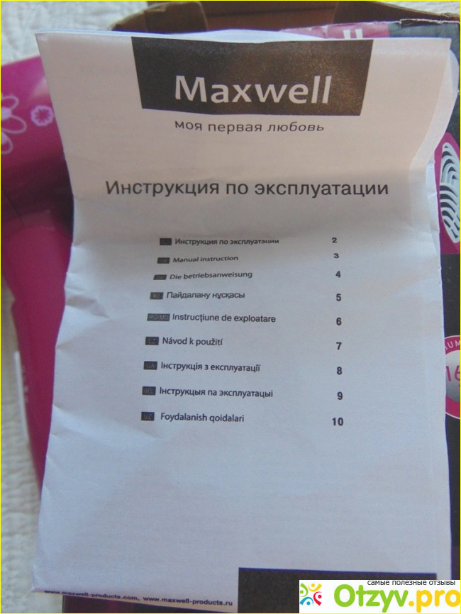 Дорожный фен фото1