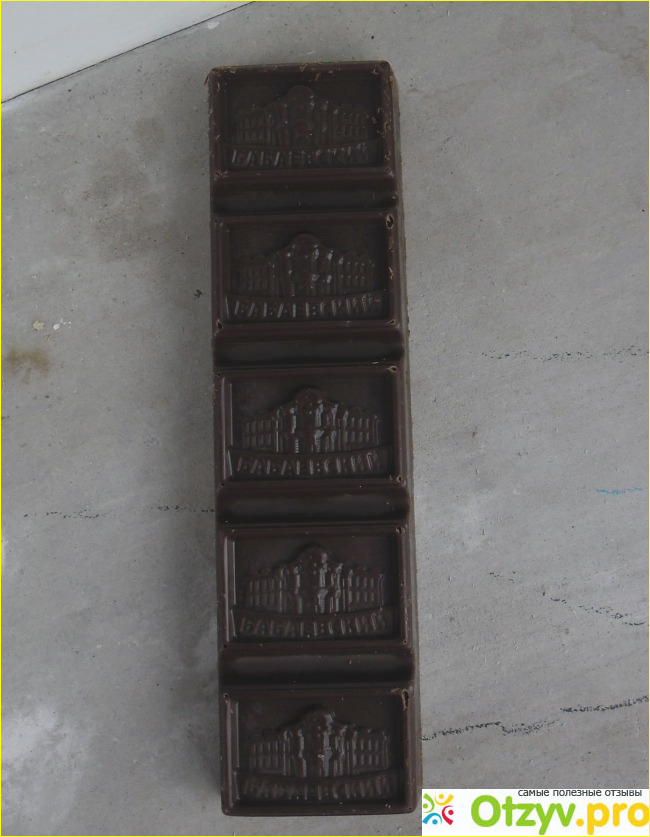 Шоколад Бабаевский Трюфельный вкус фото1