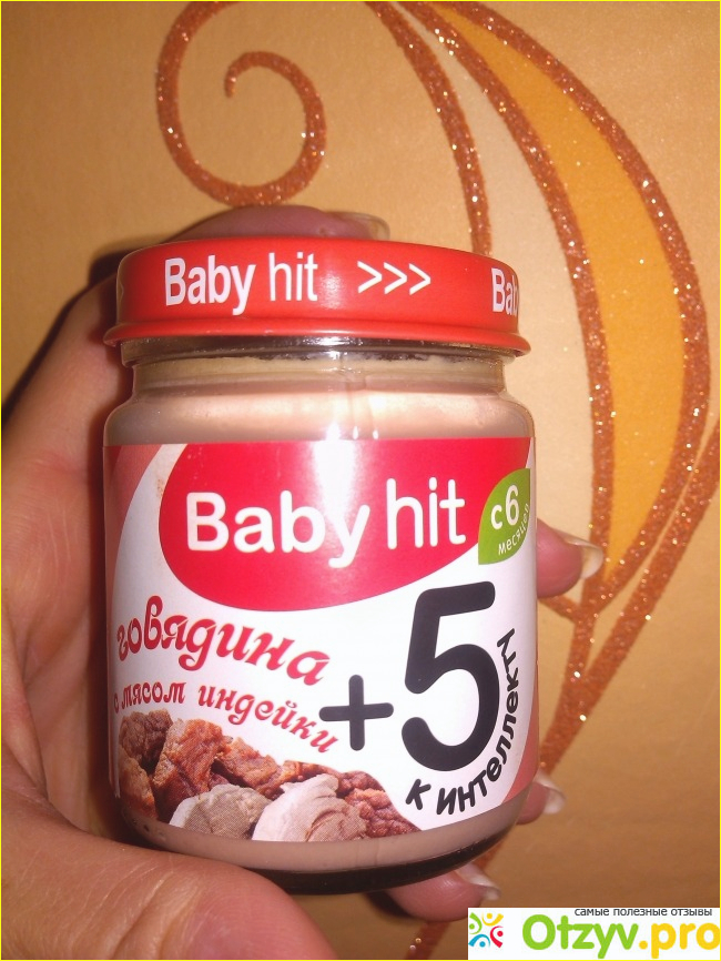 Отзыв о Мясные консервы для детского питания Baby hit