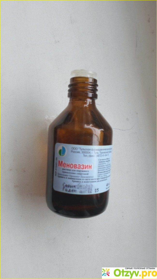 Отзыв о Меновазин спиртовой раствор для наружного применения.