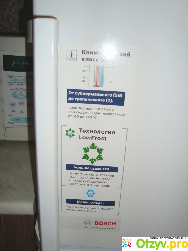Холодильник Bosch KGS39XW20R фото3