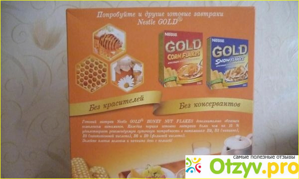 Кукурузные хлопья с медом и орехами хрустящие Nestle Gold Honey Nut Flakes фото1