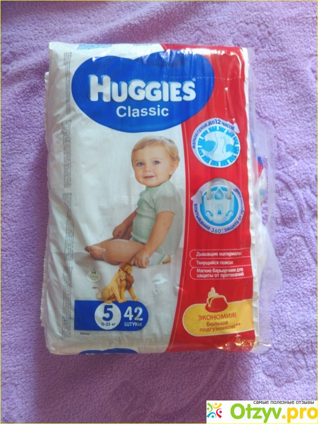 Отзыв о Подгузники Huggies classic