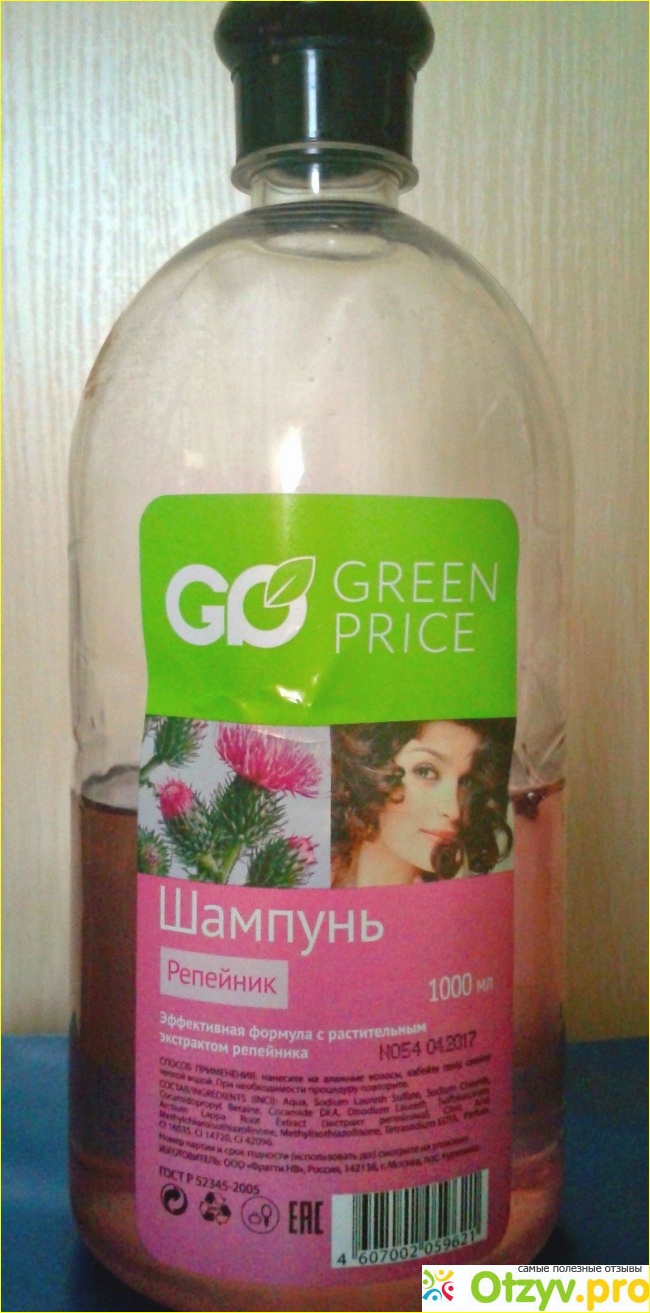 Отзыв о Шампунь Green Price Репейник