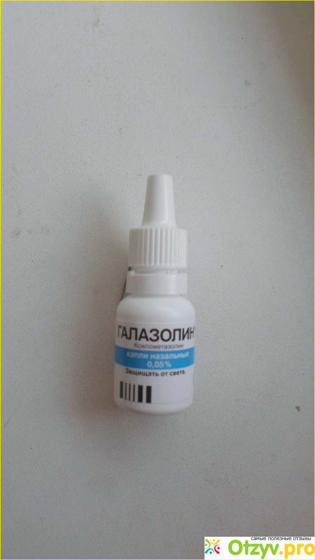 Галазолин (Ксилометазолин) капли в нос назальные. фото1