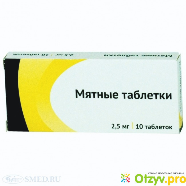 Отзыв о Мятные таблетки "Ozon"
