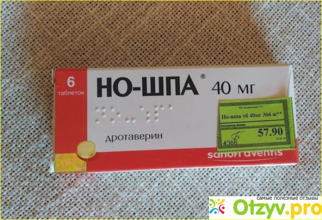 Заменитель ношпы дешевый. Но шпа дротаверин. Аналоги лекарств но шпа. Заменитель ношпы. Но шпа аналогичные препараты таблетки.
