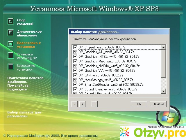 Windows XP SP3 2008 фото3