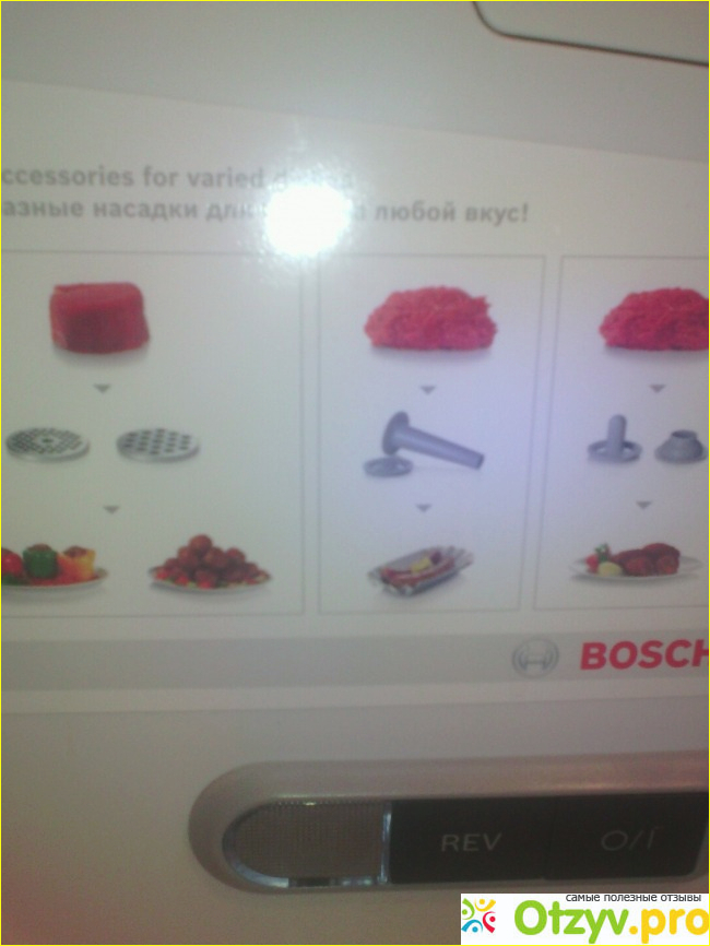 Мясорубка Bosch фото1