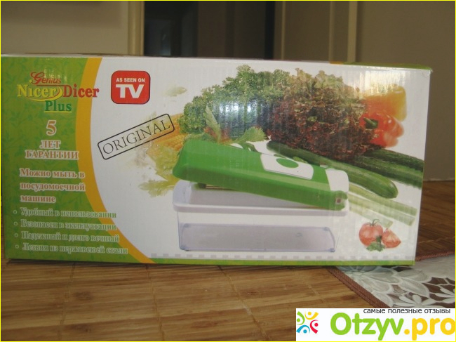 Отзыв о Овощерезка Nicer Dicer Plus