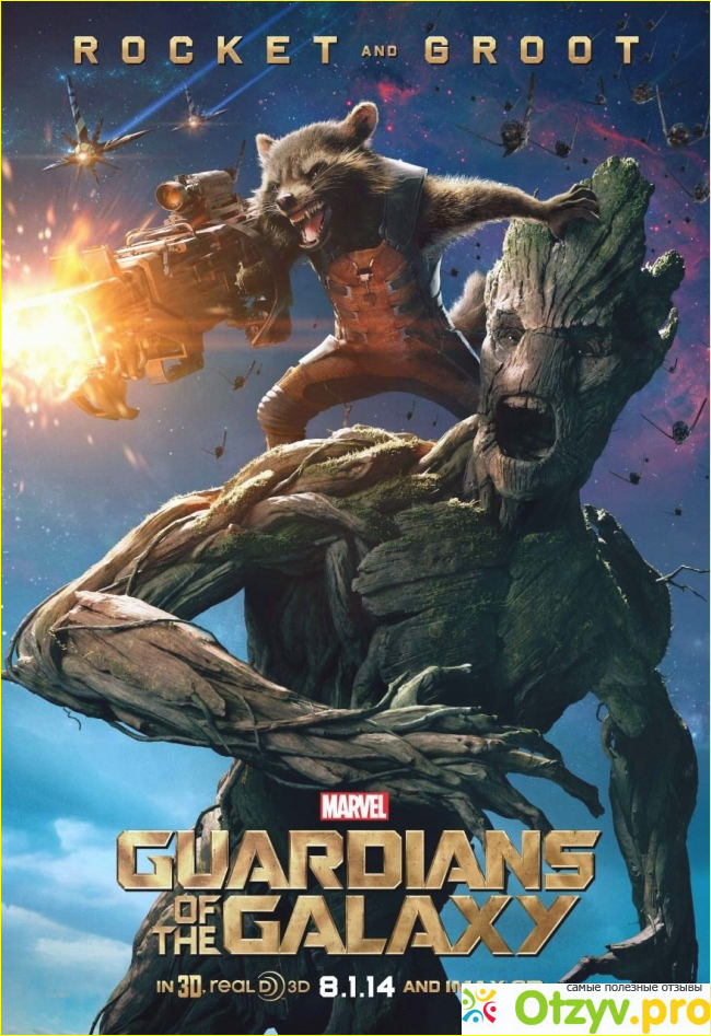 Стражи Галактики / Guardians of the Galaxy (2014) фото1