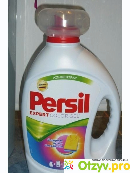 Отзыв о Гель для стирки белья Persil Expert Color Gel