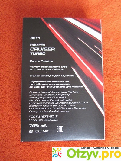 Отзыв о Туалетная вода для мужчин Cruiser Turbo