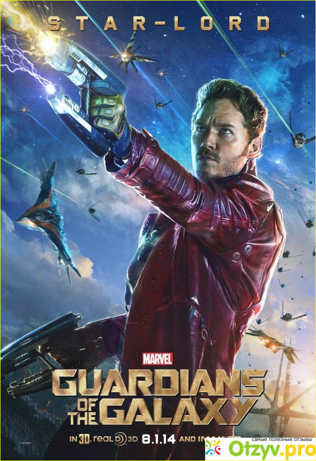Стражи Галактики / Guardians of the Galaxy (2014) фото2