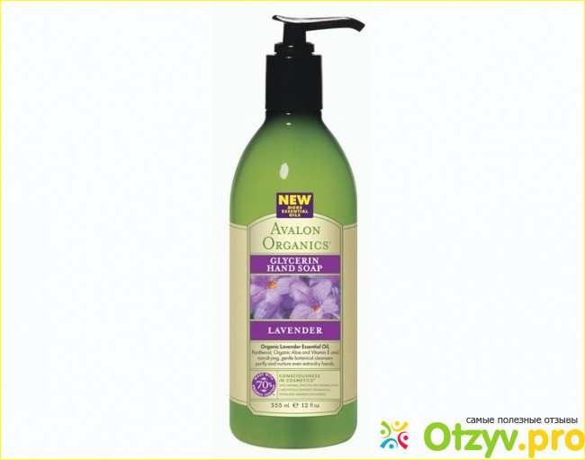 Отзыв о Мыло Lavender Avalon Organics