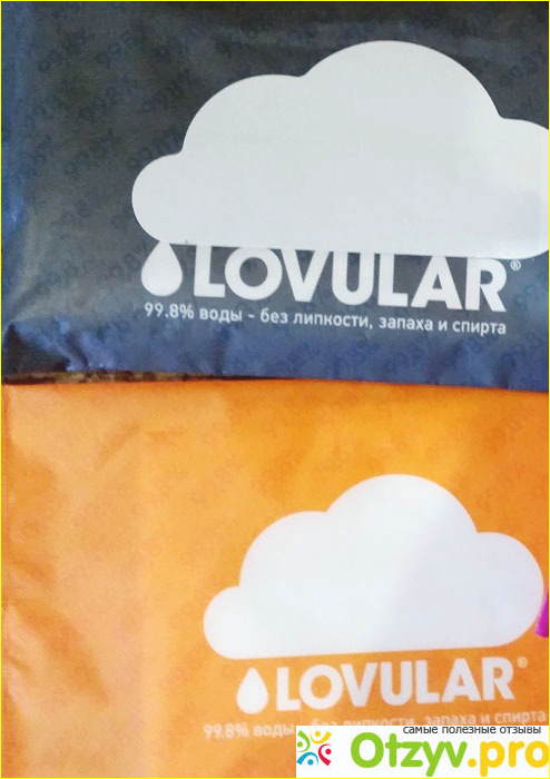 Отзыв о Влажные салфетки LOVULAR 10шт, дорожная упаковка