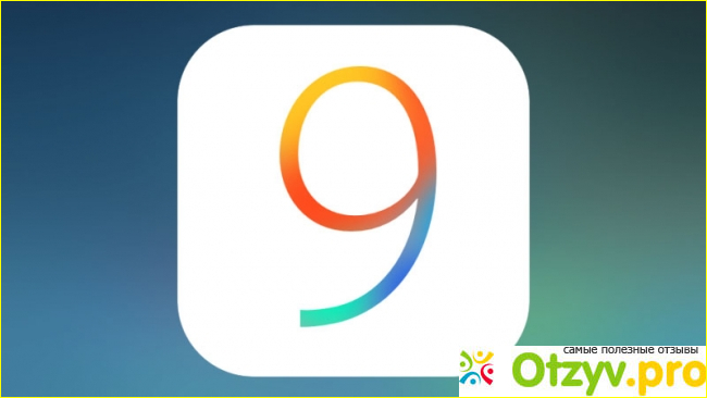 Отзыв о Операционная система iOS 9