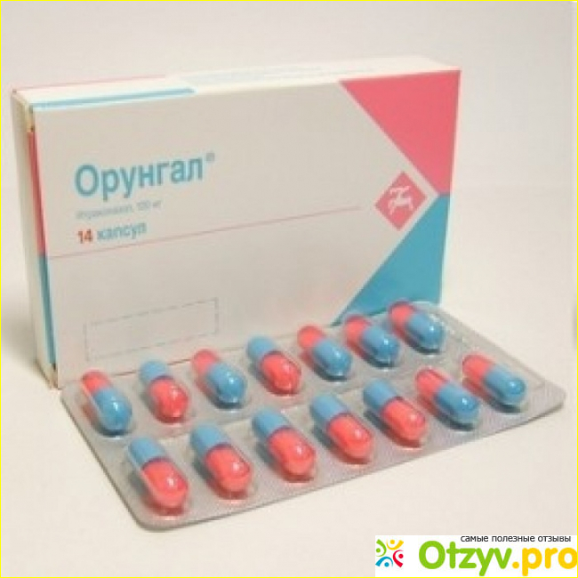 Отзыв о Орунгал