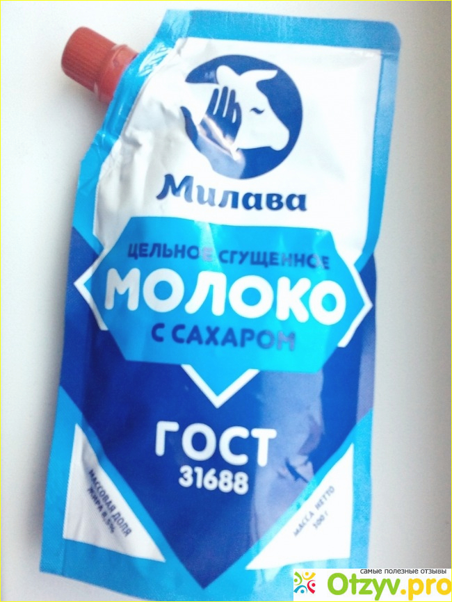 Отзыв о Цельное сгущенное молоко с сахаром Милава