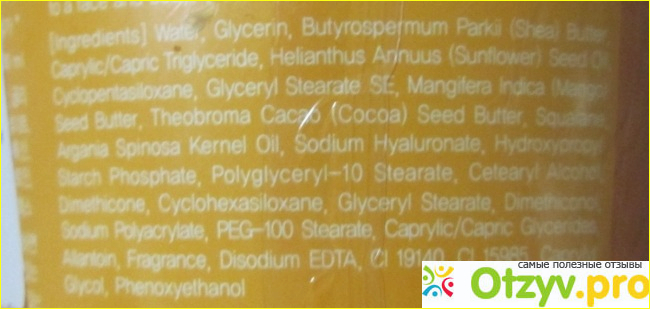 Крем для тела Wonder Butter Moisture Cream Tony Moly фото2