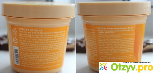 Крем для тела Wonder Butter Moisture Cream Tony Moly фото1