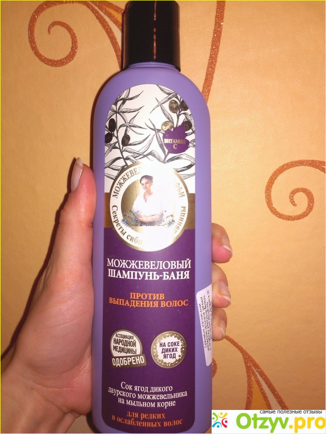Отзыв о Можжевеловый шампунь-баня против выпадения волос Рецепты бабушки Агафьи