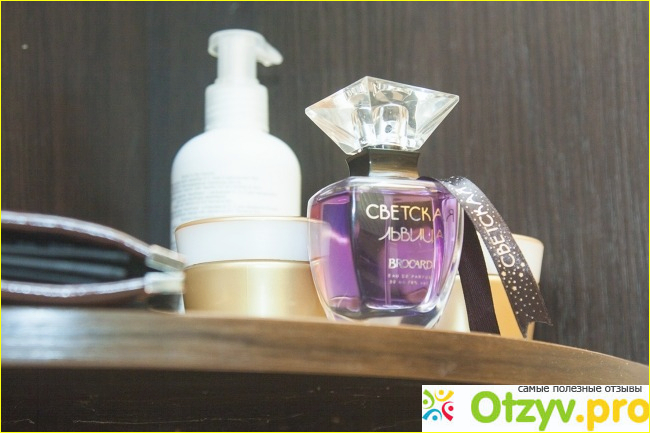 Отзыв о Туалетная вода Светская Львица Brocard