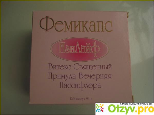 Фемикапс изи лайф 120. Фемикапс, капсулы, 120 шт. №120). №120). №120).