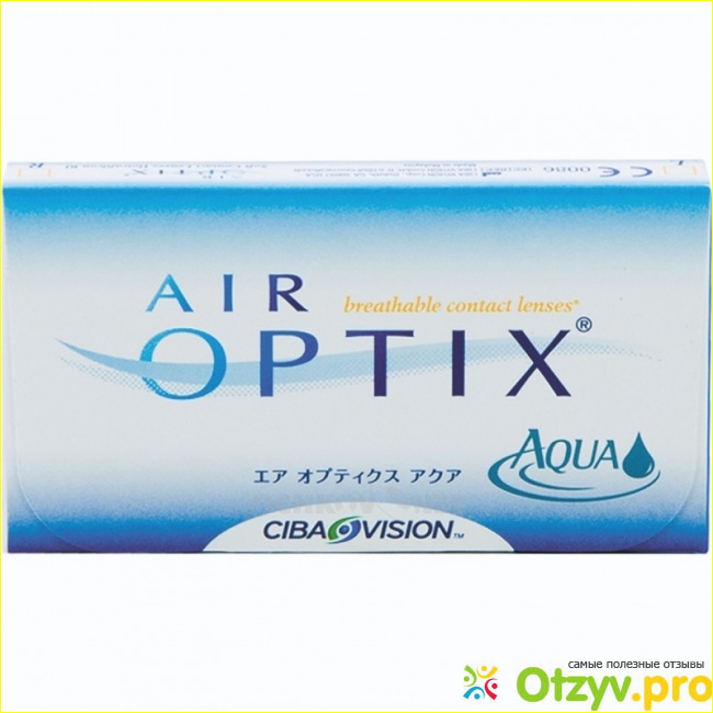 Отзыв о Air optix aqua