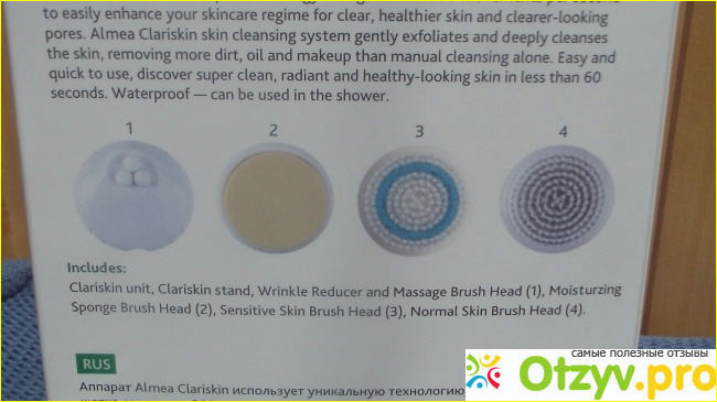 Аппарат для очищения кожи лица и тела Almea Clariskin фото1