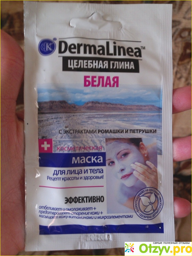 Отзыв о Косметическая маска для лица и тела DermaLinea Целебная белая глина