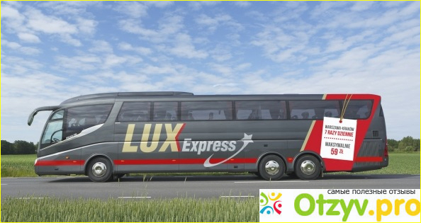 Отзыв о Автобусы lux express