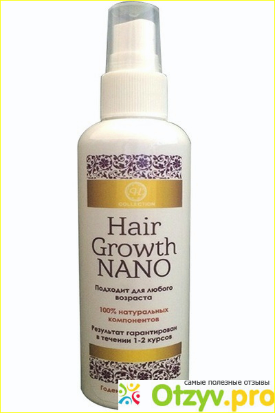 Как и где спрей для роста волос Hair Growth Nano купить в Украине и в России 