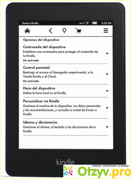 Электронная книга amazon kindle фото1