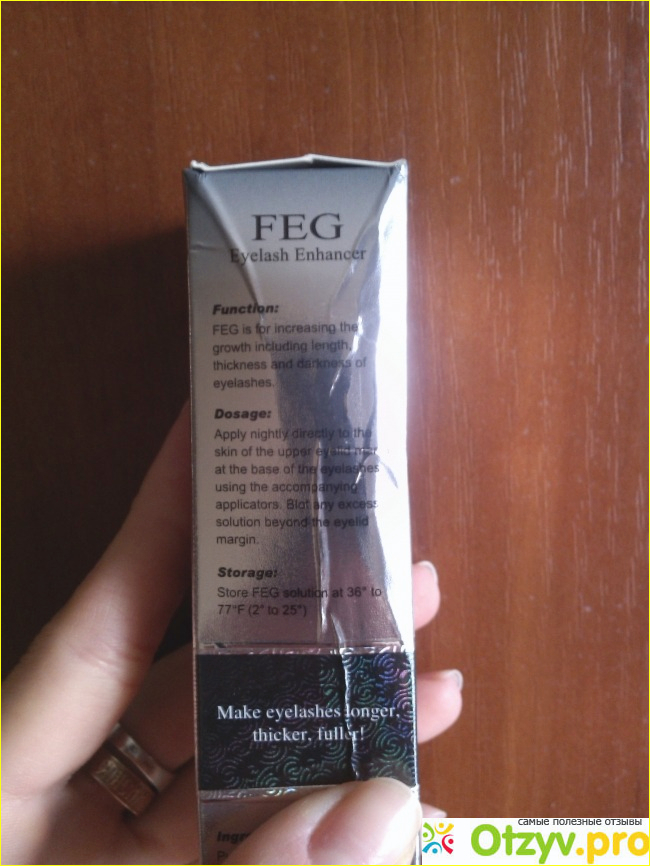 FEG сыворотка-усилитель роста ресниц фото5