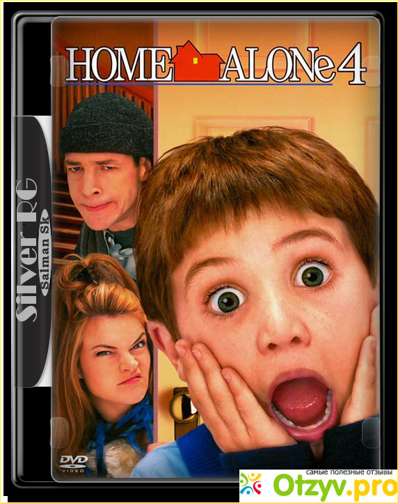 Отзыв о Фильм Один дома 4 (2002)