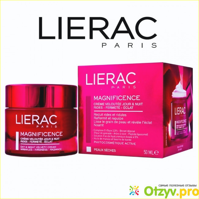 Отзыв о Лиерак (lierac) манифисанс крем день/ночь 50мл