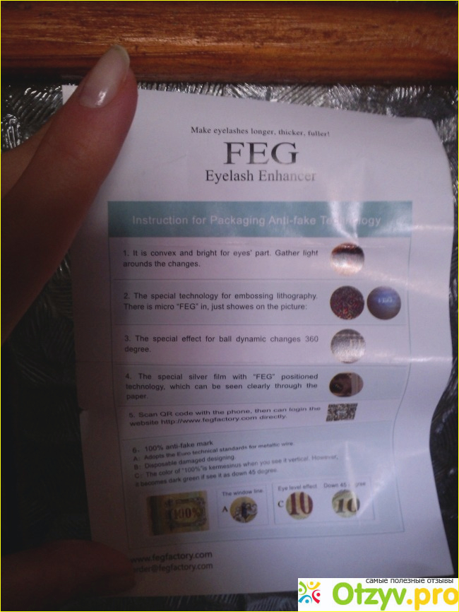 FEG сыворотка-усилитель роста ресниц фото9