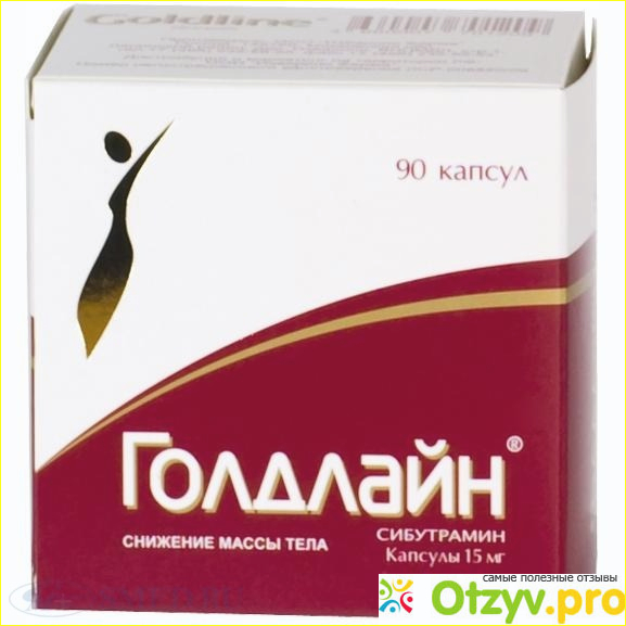 Отзыв о Голд лайн