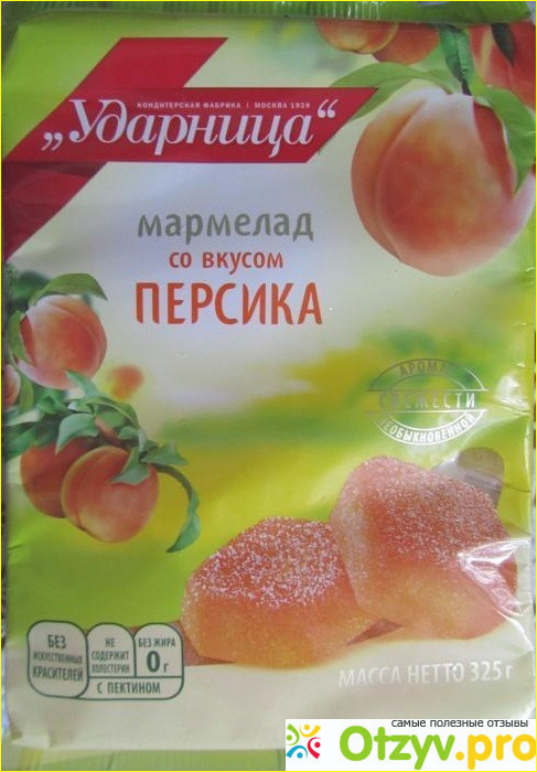 Отзыв о Мармелад Ударница со вкусом персика