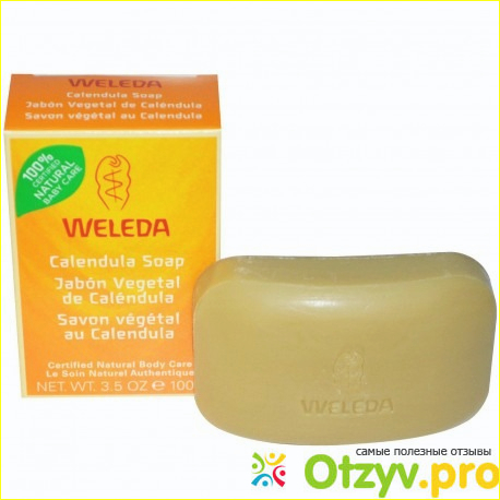 Отзыв о Мыло Calendula Soap Weleda