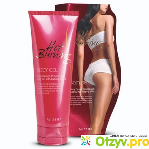 Отзыв о От целлюлита Hot Burning Salt Body Scrub Missha