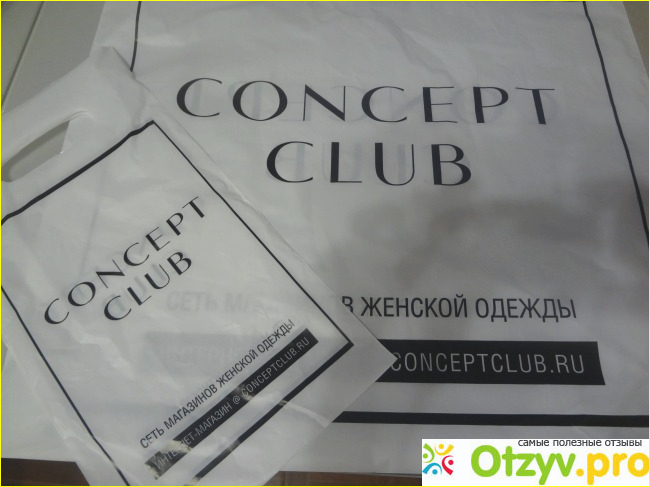 Concept club (Оренбург) фото2